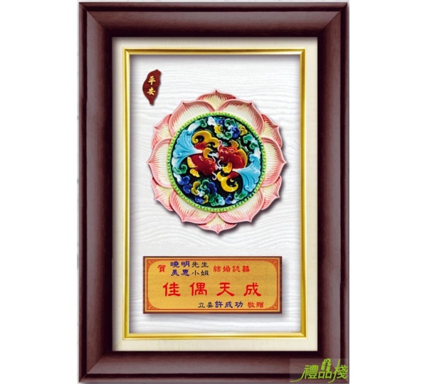 窯燒彩釉 如意有餘,唐三彩獎牌,交趾陶獎牌,交趾陶藝品,交趾陶禮品