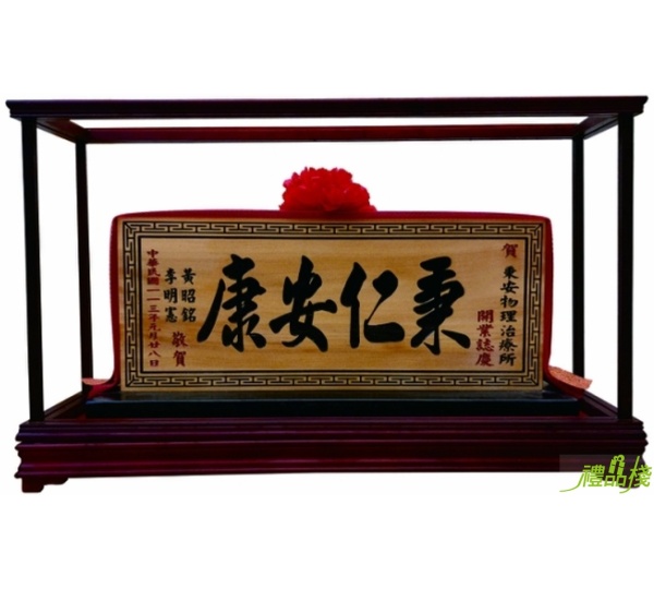 迷你匾,木匾,匾額,雕刻木匾,小匾額訂做,客製化小匾額,櫥窗藝品,開幕木匾