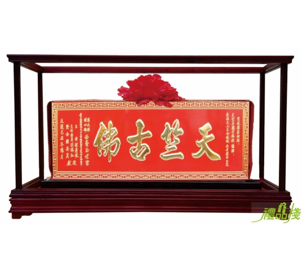 大迷你匾萬字框,木匾,匾額,雕刻木匾,櫥窗藝品,匾額製作台中,匾額訂做,小匾額訂做,客製化小匾額