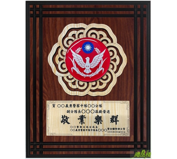 雕刻木質獎牌,客製化雕刻獎牌,金箔獎牌,雕刻獎牌,獎牌訂製,禮品棧獎牌