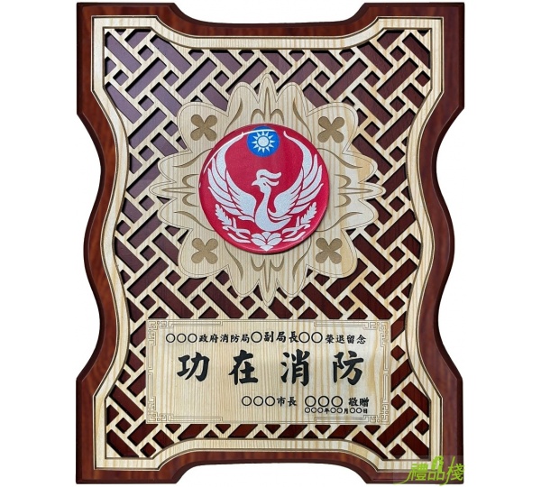 雕刻木質獎牌,木質獎牌,客製化獎牌,雕刻獎牌,聘書獎牌,獎牌製作台中