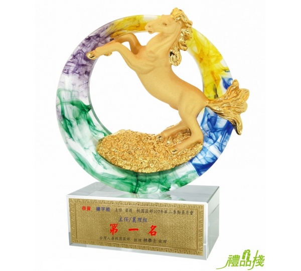 馬到成功絨金水琉璃獎座,獎座製作,水晶獎盃