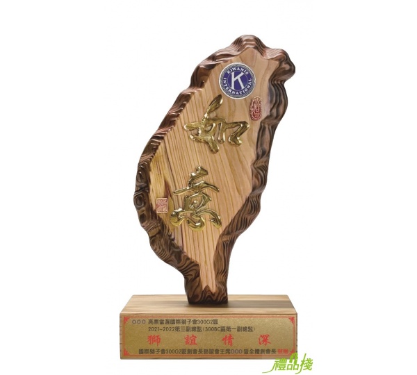 台灣原木獎座,原木獎盃,原木獎座,木座獎盃,木質獎座,木質獎盃,獎座訂製