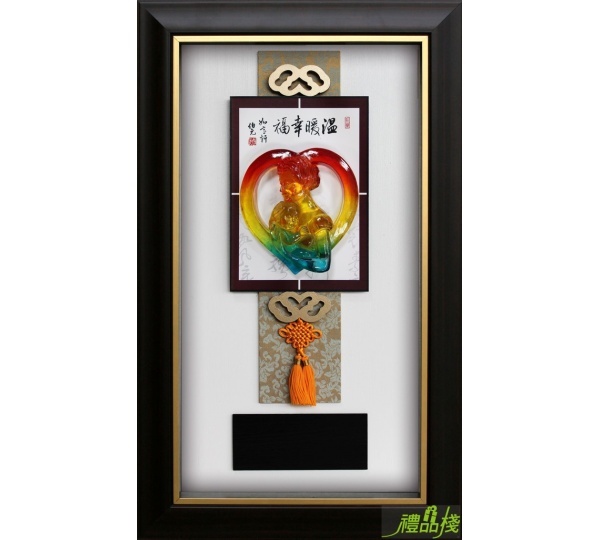 溫暖幸福賀匾,獎牌 母親節,模範母親掛飾,母親節賀匾,模範母親獎牌,母親節獎牌
