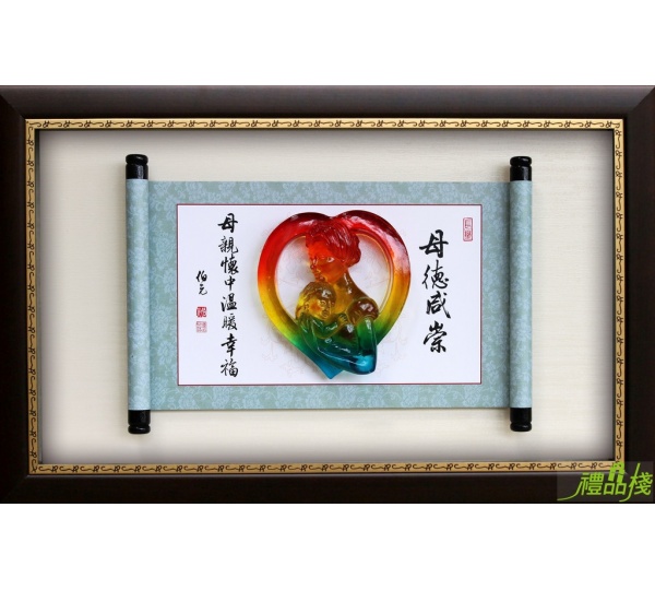 母德咸崇水琉璃賀匾,獎牌製作台中,獎牌 母親節,模範母親掛飾,母親節賀匾,模範母親獎牌,母親節獎牌