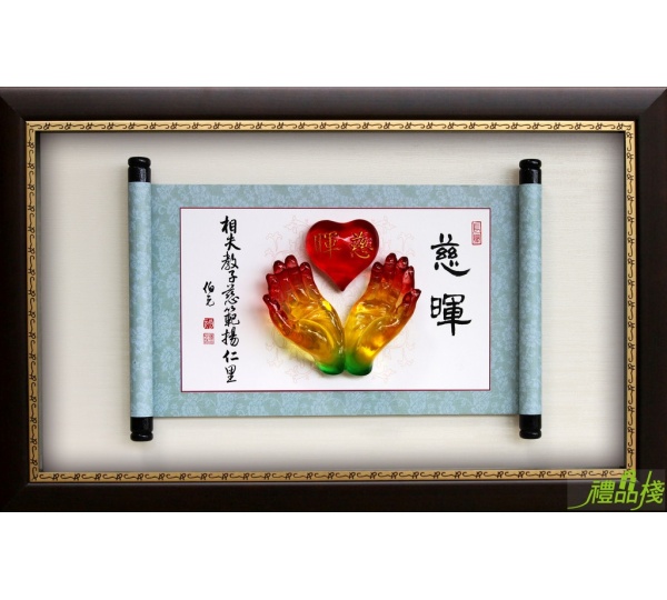 慈暉水琉璃掛飾,獎牌 母親節,模範母親掛飾,母親節賀匾,模範母親獎牌,母親節獎牌