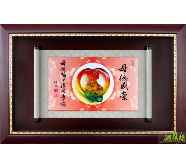 母德咸崇水琉璃掛飾,母親節賀匾,模範母親獎牌,母親節獎牌,獎牌 母親節,模範母親掛飾
