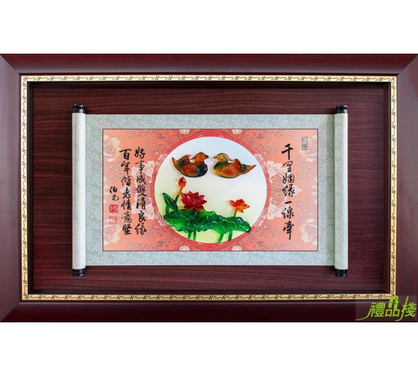 千里姻緣一線牽賀匾,結婚賀匾,喜慶賀匾,結婚獎牌,婚禮賀匾,結婚牌匾