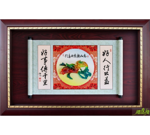 行善快樂攏如意,好人好事獎牌,獎牌製作,彩繪獎牌,獎牌訂製,水琉璃獎牌