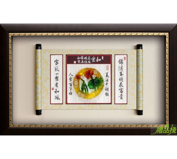 荷樂水琉璃掛飾,掛飾獎牌,獎牌 母親節,模範母親掛飾,母親節賀匾,模範母親獎牌,母親節獎牌