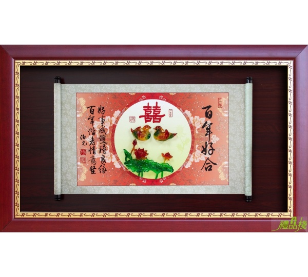 百年好合結婚牌匾,結婚賀匾,喜慶賀匾,結婚獎牌,婚禮賀匾,結婚牌匾
