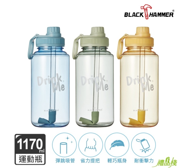 輕量手提Ecozen運動瓶,吸管太空壺,雙飲吸管杯,禮品運動水壺,運動水壺,太空瓶,雙飲口水壺,隨身太空瓶,隨行杯,運動太空瓶