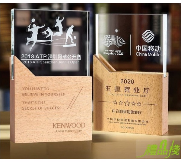 創意水晶木質獎牌,獎牌製作,台中水晶獎牌,水晶獎牌,禮品棧獎牌