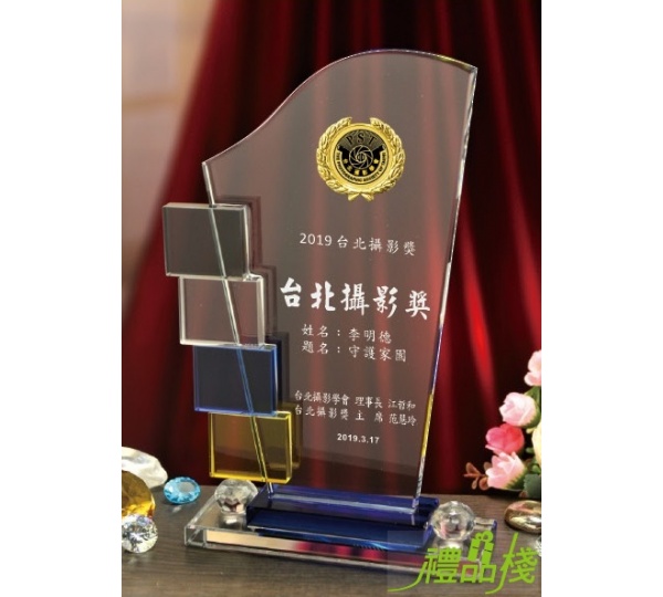 水晶造型獎牌,水晶獎牌價格,獎牌製作高雄,獎牌製作,台中水晶獎牌,禮品棧獎牌,水晶獎牌訂做