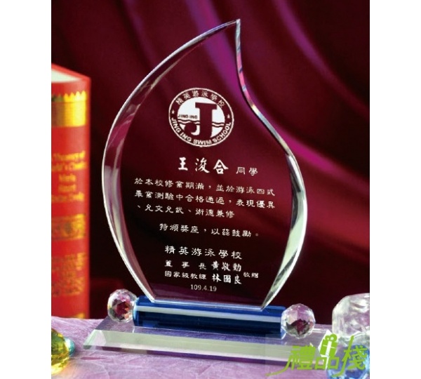 水晶獎座,水晶獎牌,水晶獎盃訂製,客製化水晶獎牌