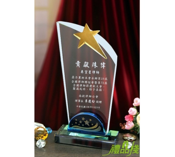 水晶獎牌,獎座設計,獎牌製作,獎牌製作價錢,水晶獎牌訂做