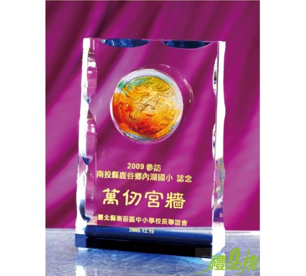 波浪雙色水晶獎牌,獎牌製作高雄,獎座訂製,琉璃水晶獎座,禮品棧獎牌