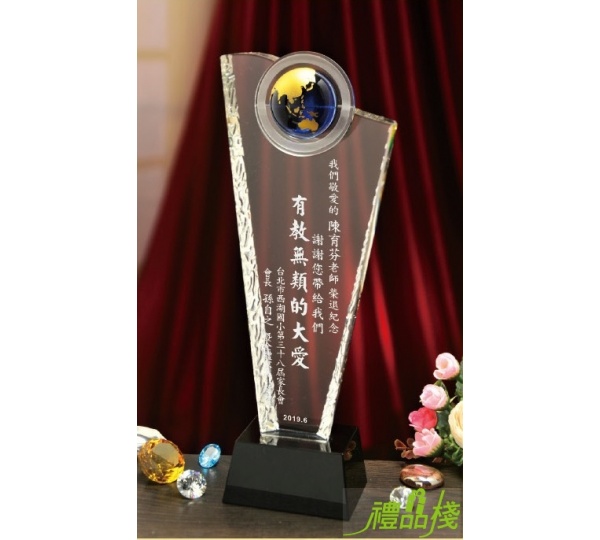 水晶獎盃,水晶獎杯,獎盃訂製台中,水晶獎盃訂製,客製化水晶獎盃