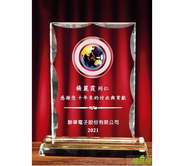 波浪造型獎牌-地球,獎盃獎牌,獎座,獎座訂製,獎盃,水晶獎牌,水晶獎盃訂製