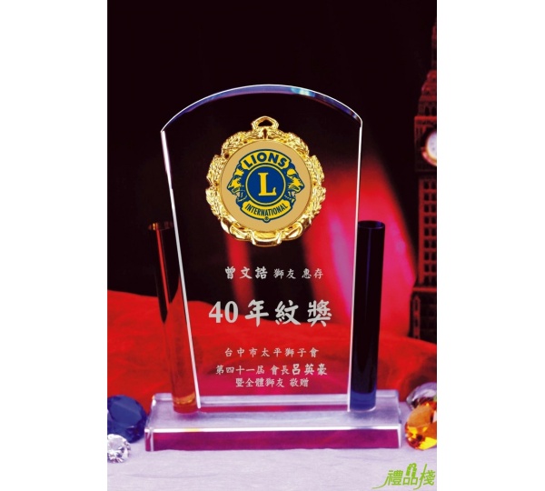 雙色水晶獎牌C835,獎座設計,水晶獎座,水晶獎牌,水晶獎牌訂做,台中水晶獎牌