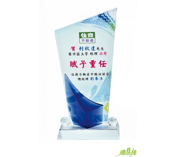 水晶獎牌價格,彩色水晶獎牌,水晶獎牌製作,台中水晶獎牌,禮品棧獎牌