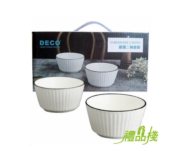 歐風二碗套裝,北歐風餐具組,北歐碗,北歐風碗盤,陶瓷餐具,陶瓷碗