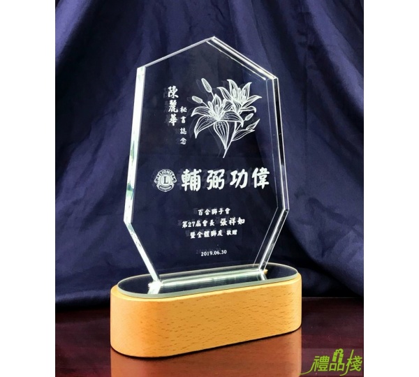 水晶櫸木燈座獎牌,水晶獎座,水晶獎牌,客製化水晶獎牌,水晶獎牌價格,禮品棧獎牌