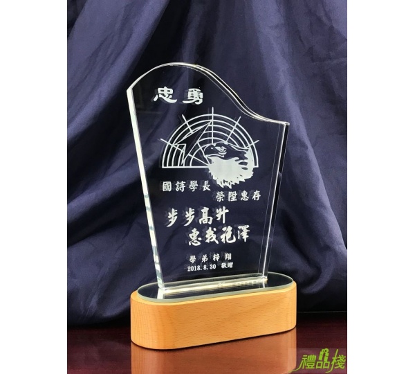 水晶櫸木燈座獎牌,水晶獎座,水晶獎牌,客製化水晶獎牌,水晶獎牌價格,禮品棧獎牌