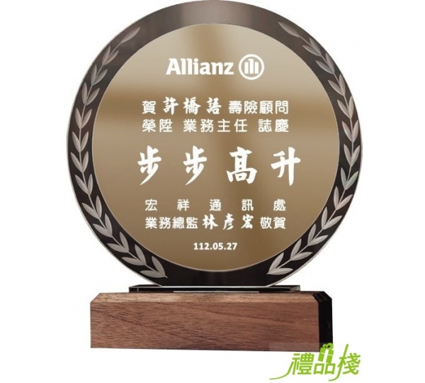 水晶木座獎牌,水晶獎牌,水晶獎牌製作,琉璃水晶獎座,水晶獎牌訂做,台中水晶獎牌
