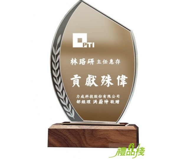 水晶木座獎牌,水晶獎牌,獎座製作,水晶獎座台北,水晶獎牌訂做,台中水晶獎牌,禮品棧獎牌