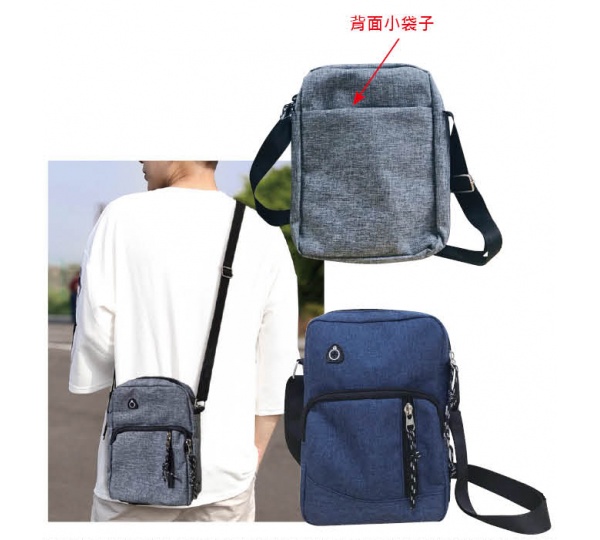 單肩包,斜跨包,斜背包