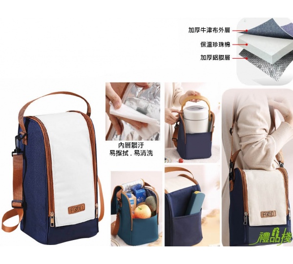 側揹高效保溫餐袋,鋁箔保溫袋,保溫保冷提袋,保冰袋,保冰保溫袋推薦,便當保溫袋,保溫提袋