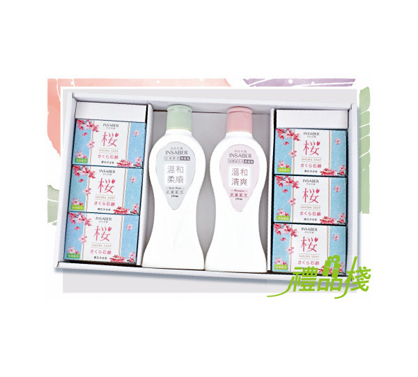 伊莎貝爾沐浴八件組,香皂禮盒推薦,抗菌皂,沐浴禮盒批發,香皂禮盒推薦,日用品禮盒