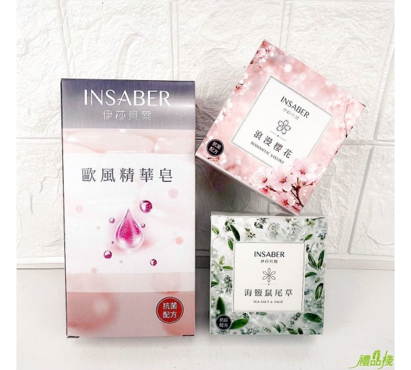 伊莎貝爾歐風精華皂二入,婚禮伴手禮推薦,婚禮小物禮盒,婚禮小物推薦,手工香皂,香皂禮盒,手工皂推薦