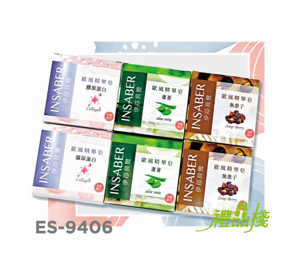 伊莎貝爾歐風精華皂,手工皂,香皂贈品,手工香皂,香皂禮盒,手工皂推薦,手工皂禮盒台中