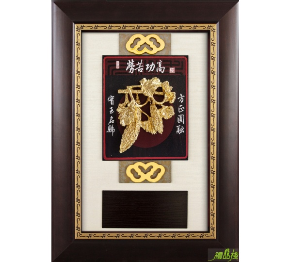 立體金箔掛飾,金箔雕塑獎牌,金箔獎牌,木質獎牌,禮品棧獎牌
