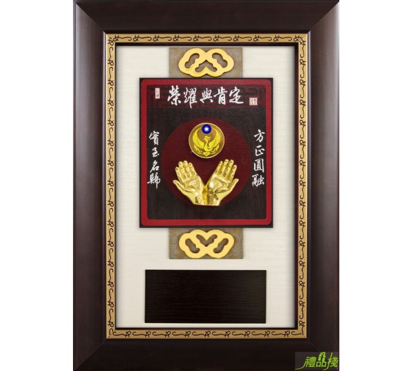 立體金箔掛飾,金箔雕塑獎牌,金箔獎牌,木質獎牌,禮品棧獎牌