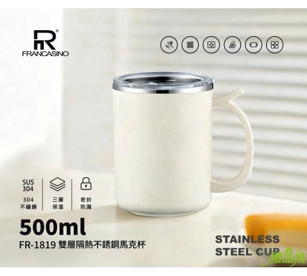 雙層隔熱不銹鋼馬克杯,禮品保溫杯,不銹鋼保溫杯,保溫杯批發,不鏽鋼馬克杯推薦,保溫馬克杯推薦,不鏽鋼馬克杯ptt