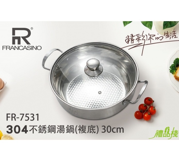 304不銹鋼湯鍋,不鏽鋼鍋,湯鍋,餐廚用品,304湯鍋,雙耳鍋