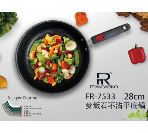 麥飯石不沾平底鍋,不沾炒鍋,麥飯石平底鍋,平底鍋,不沾平底鍋推薦