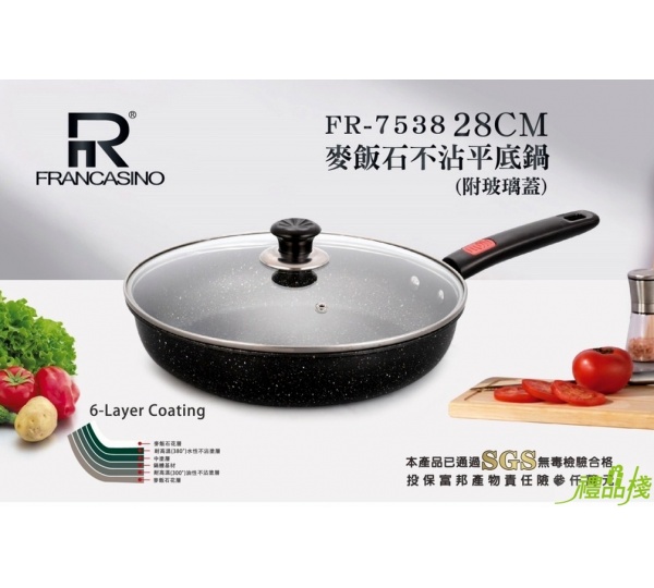 fr-7538