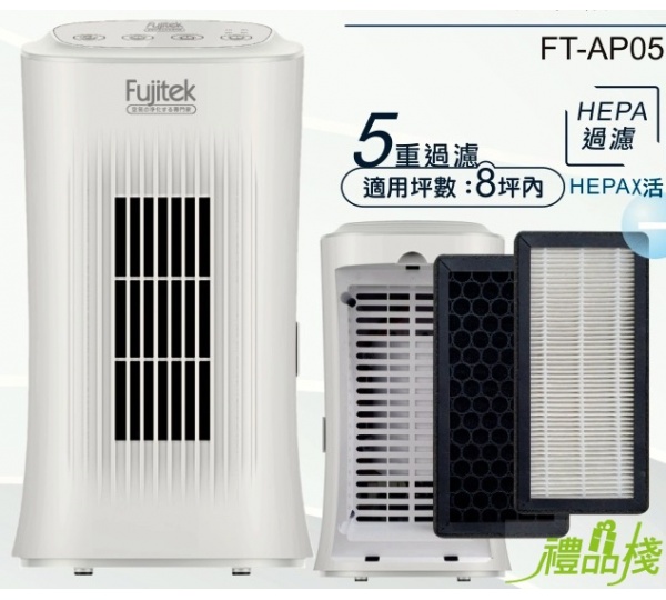 富士電通負離子空氣清淨機,空氣清淨機,空氣清淨機推薦,空氣清淨機推薦小坪數