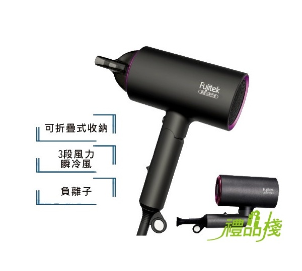 富士電通負離子旋風渦流吹風機,歌林吹風機評價,吹風機推薦