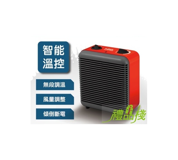 富士電通智能溫控電暖器,電暖器 陶瓷,迷你電暖器推薦,辦公室迷你電暖器,攜帶式 電暖器