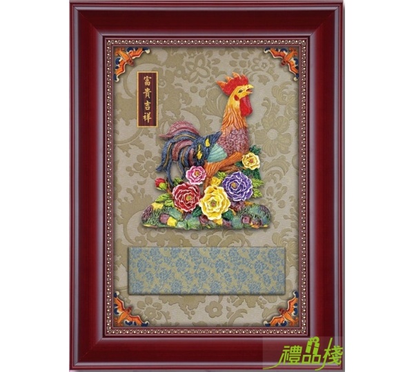 富貴吉祥彩陶獎牌,彩陶獎牌,獎牌台中,金箔獎牌,木質獎牌