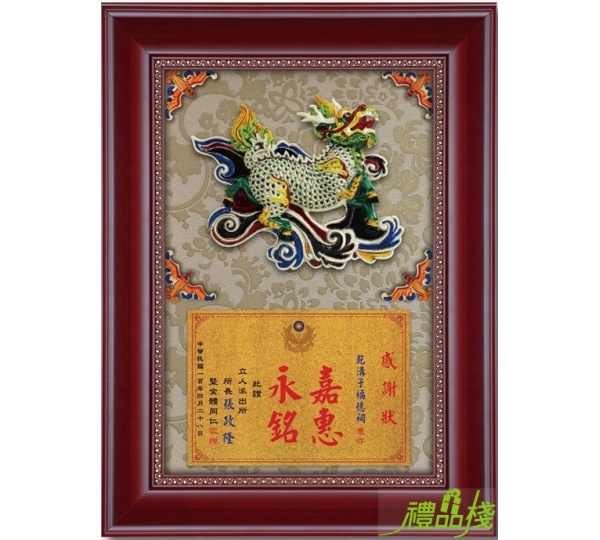 麒麟獻瑞彩陶獎牌,彩陶獎牌,金箔獎牌,獎牌製作台中