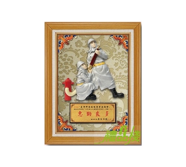 消防小獎牌,獎牌價錢,便宜獎牌,獎牌訂製,木質獎牌,禮品棧獎牌