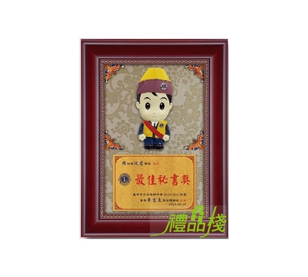 獅友寶寶獎牌,獎牌製作價錢,彩繪雕塑獎牌,獎牌製作台中