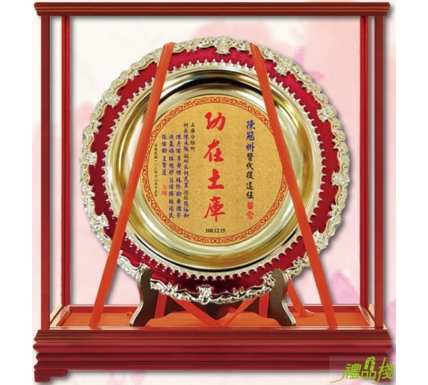 金盾、獎盃、獎牌、金箔獎牌、金盤、紀念品