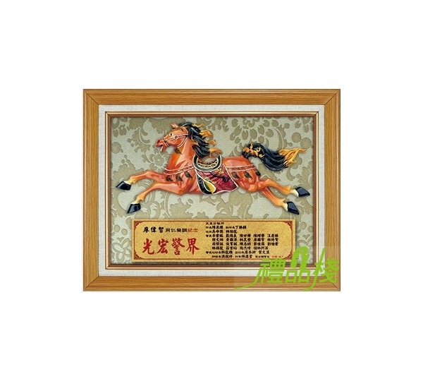 浮雕彩陶馬獎牌,獎牌台中,便宜獎牌,木質獎牌,獎牌訂製